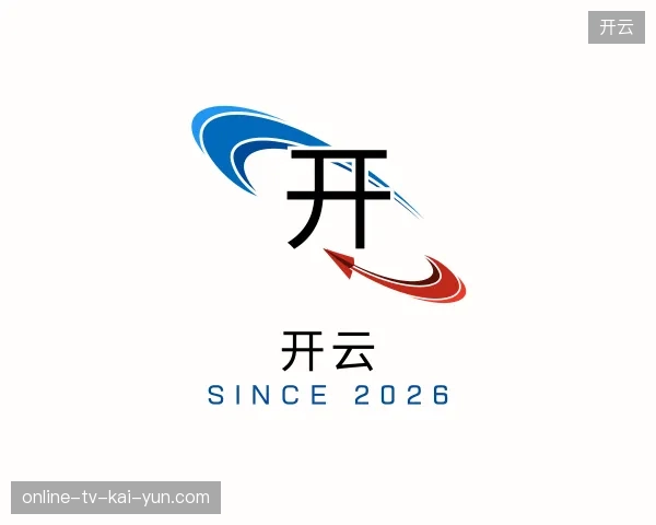 纵览开云官方