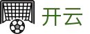 开云kaiyun · 官方门户 - 官方全站入口